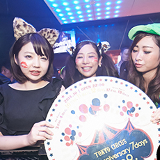 Balada em Tóquio-ColoR. TOKYO Night Cafe Roppongi Clube 2014 HALLOWEEN(26)