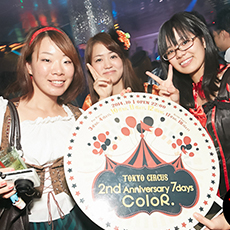 Balada em Tóquio-ColoR. TOKYO Night Cafe Roppongi Clube 2014 HALLOWEEN(28)