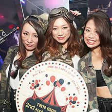 Balada em Tóquio-ColoR. TOKYO Night Cafe Roppongi Clube 2014 HALLOWEEN(33)