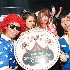 Balada em Tóquio-ColoR. TOKYO Night Cafe Roppongi Clube 2014 HALLOWEEN(36)