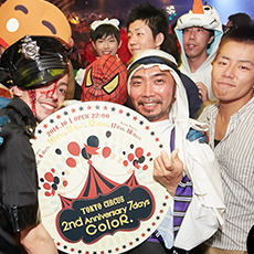Balada em Tóquio-ColoR. TOKYO Night Cafe Roppongi Clube 2014 HALLOWEEN(53)