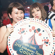 도쿄밤문화-ColoR. TOKYO NIGHT CAFE Roppongi 나이트클럽 2014 HALLOWEEN(57)