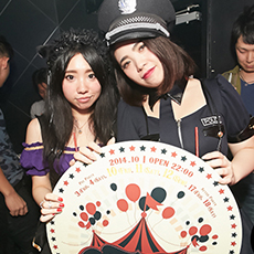 Balada em Tóquio-ColoR. TOKYO Night Cafe Roppongi Clube 2014 HALLOWEEN(58)