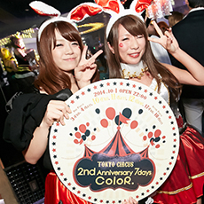 Balada em Tóquio-ColoR. TOKYO Night Cafe Roppongi Clube 2014 HALLOWEEN(6)