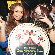 Balada em Tóquio-ColoR. TOKYO Night Cafe Roppongi Clube 2014 HALLOWEEN(17)
