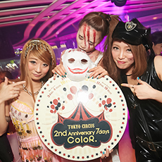Balada em Tóquio-ColoR. TOKYO Night Cafe Roppongi Clube 2014 HALLOWEEN(27)