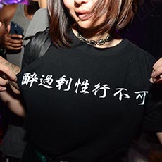 Nightlife in Osaka-GHOST ultra lounge Nightclub 2017.07(21)