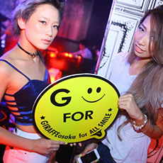 Nightlife in Osaka-GIRAFFE JAPAN Nightclub 2015.06(21)
