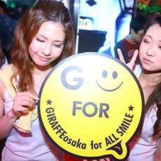 Nightlife in Osaka-GIRAFFE JAPAN Nightclub 2015.06(3)