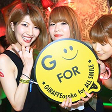 Nightlife in Osaka-GIRAFFE JAPAN Nightclub 2015.06(50)
