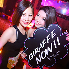 Nightlife di Osaka-GIRAFFE JAPAN Nightclub 2015.06(56)