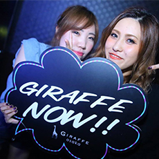 Nightlife in Osaka-GIRAFFE JAPAN Nightclub 2015.06(3)