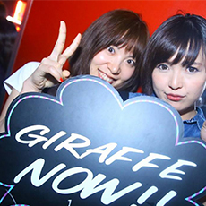 Nightlife di Osaka-GIRAFFE JAPAN Nightclub 2015.06(43)