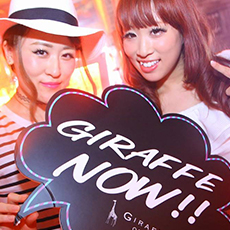 Nightlife in Osaka-GIRAFFE JAPAN Nightclub 2015.06(58)