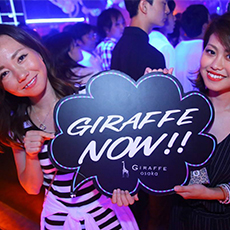 Nightlife in Osaka-GIRAFFE JAPAN Nightclub 2015.07(20)