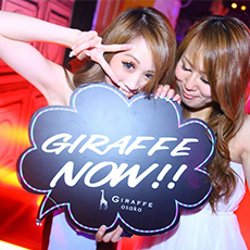 大阪夜生活-GIRAFFE JAPAN 夜店　2015.07(29)