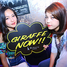 Nightlife in Osaka-GIRAFFE JAPAN Nightclub 2015.07(53)