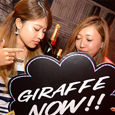 오사카밤문화-GIRAFFE JAPAN 나이트클럽 2015.08(18)