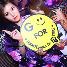 Nightlife in Osaka-GIRAFFE JAPAN Nightclub 2015.08(34)