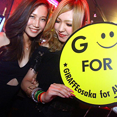Nightlife in Osaka-GIRAFFE JAPAN Nightclub 2015.08(17)