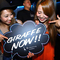 Nightlife in Osaka-GIRAFFE JAPAN Nightclub 2015.08(19)