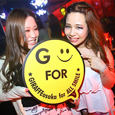 Nightlife in Osaka-GIRAFFE JAPAN Nightclub 2015.08(32)