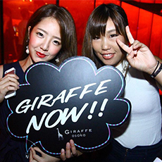 Nightlife in Osaka-GIRAFFE JAPAN Nightclub 2015.08(9)