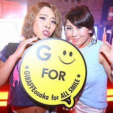 오사카밤문화-GIRAFFE JAPAN 나이트클럽 2015.08(1)