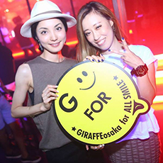 오사카밤문화-GIRAFFE JAPAN 나이트클럽 2015.08(17)