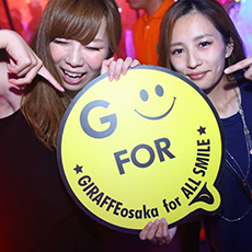 Nightlife di Osaka-GIRAFFE JAPAN Nightclub 2015.08(39)