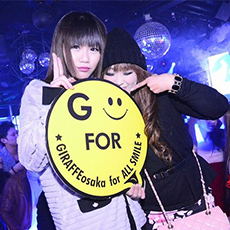 Nightlife in Osaka-GIRAFFE JAPAN Nightclub 2015.11(1)
