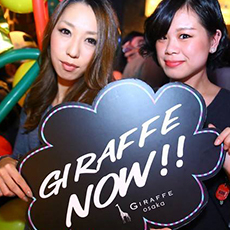 Nightlife in Osaka-GIRAFFE JAPAN Nightclub 2015.11(17)