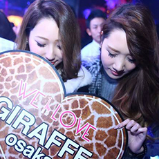Nightlife in Osaka-GIRAFFE JAPAN Nightclub 2015.11(45)