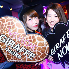 Nightlife di Osaka-GIRAFFE JAPAN Nightclub 2015.11(79)