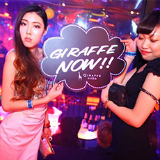 Nightlife in Osaka-GIRAFFE JAPAN Nightclub 2015.11(13)