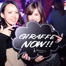 오사카밤문화-GIRAFFE JAPAN 나이트클럽 2015.12(57)