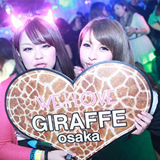 大阪夜生活-GIRAFFE JAPAN 夜店　2015.12(3)