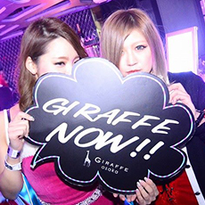 Nightlife in Osaka-GIRAFFE JAPAN Nightclub 2015.12(53)
