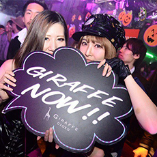 Nightlife in Osaka-GIRAFFE JAPAN Nightclub 2015 HALLOWEEN(11)
