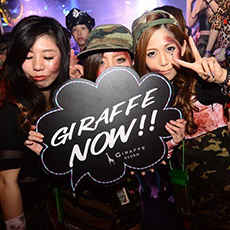 Nightlife di Osaka-GIRAFFE JAPAN Nightclub 2015 HALLOWEEN(20)