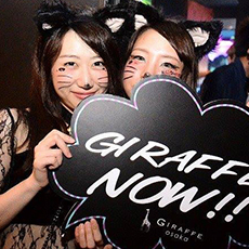Nightlife di Osaka-GIRAFFE JAPAN Nightclub 2015 HALLOWEEN(40)