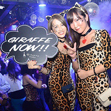 오사카밤문화-GIRAFFE JAPAN 나이트클럽 2015 HALLOWEEN(1)