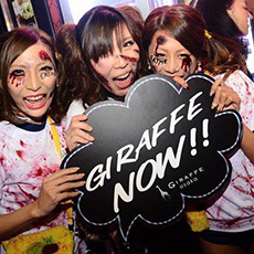 Nightlife di Osaka-GIRAFFE JAPAN Nightclub 2015 HALLOWEEN(11)