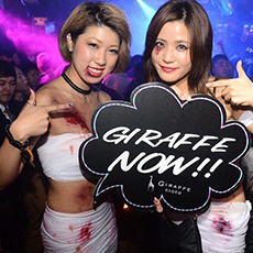 Nightlife di Osaka-GIRAFFE JAPAN Nightclub 2015 HALLOWEEN(43)