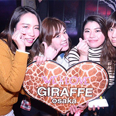 Nightlife in Osaka-GIRAFFE JAPAN Nightclub 2016.01(10)