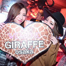 Nightlife in Osaka-GIRAFFE JAPAN Nightclub 2016.01(12)