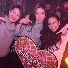 Nightlife in Osaka-GIRAFFE JAPAN Nightclub 2016.01(14)