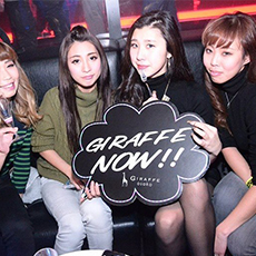 오사카밤문화-GIRAFFE JAPAN 나이트클럽 2016.01(18)