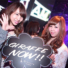 Nightlife in Osaka-GIRAFFE JAPAN Nightclub 2016.01(25)