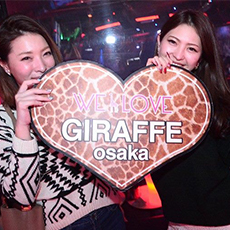 Nightlife di Osaka-GIRAFFE JAPAN Nightclub 2016.01(32)